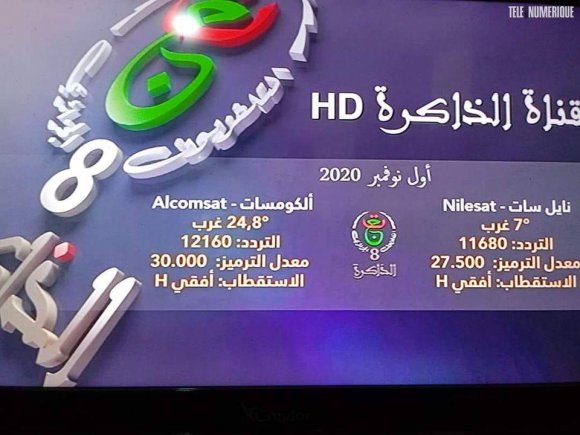 LA MEMOIRE TV lancée le 1er novembre